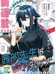 《钢之炼金术师》漫画封面